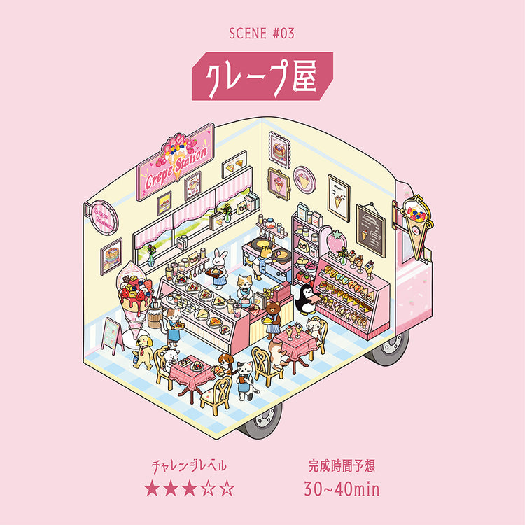 BGM Seat Seal — Crepe Shop — close-up