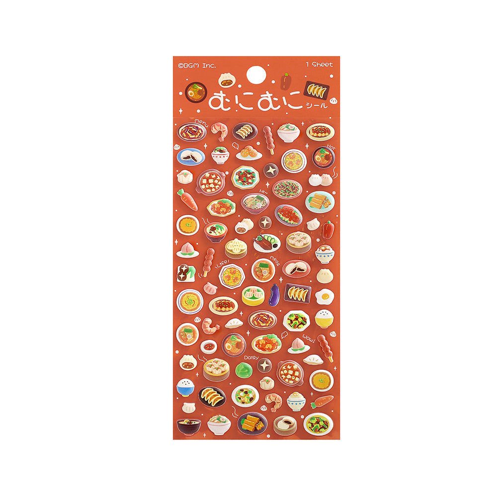 BGM Seat Seal: Mini Chinese Diner