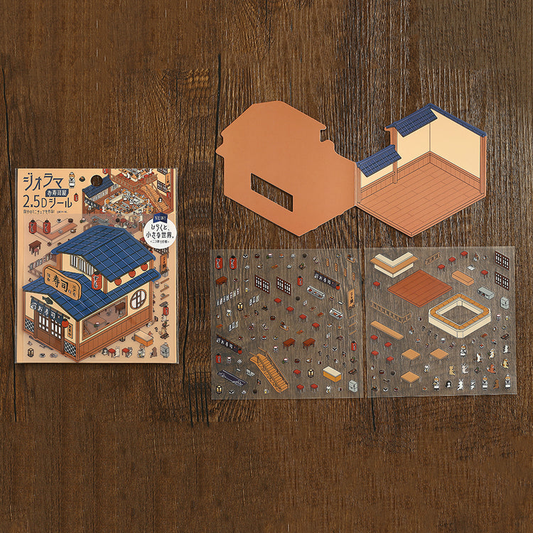 BGM Seat Seal — Sushi Shop — flat lay