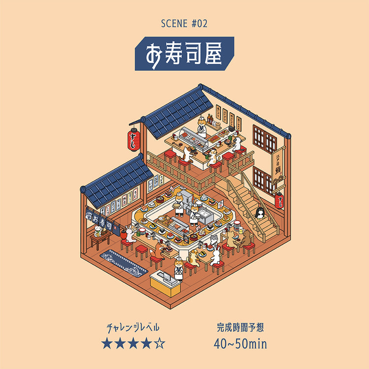 BGM Seat Seal — Sushi Shop — close-up