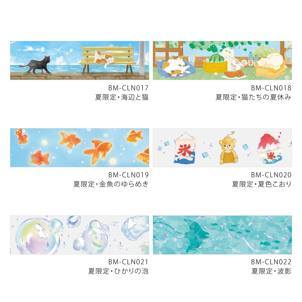 BGM Summer Limited Edition Clear Tape — Summer-Colored Ice — colour close-up