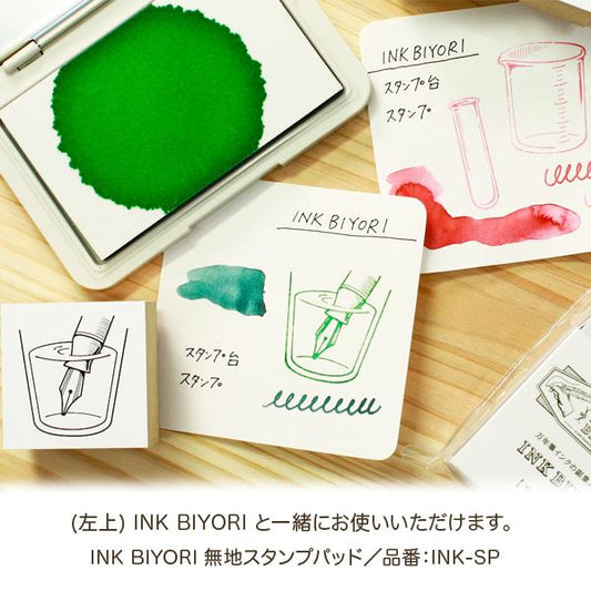 Sanby Ink Biyori Stamp (Nib) — stamp front