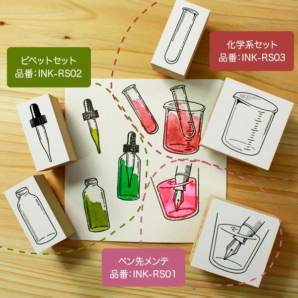 Sanby Ink Biyori Stamp (Pipette) — flat lay