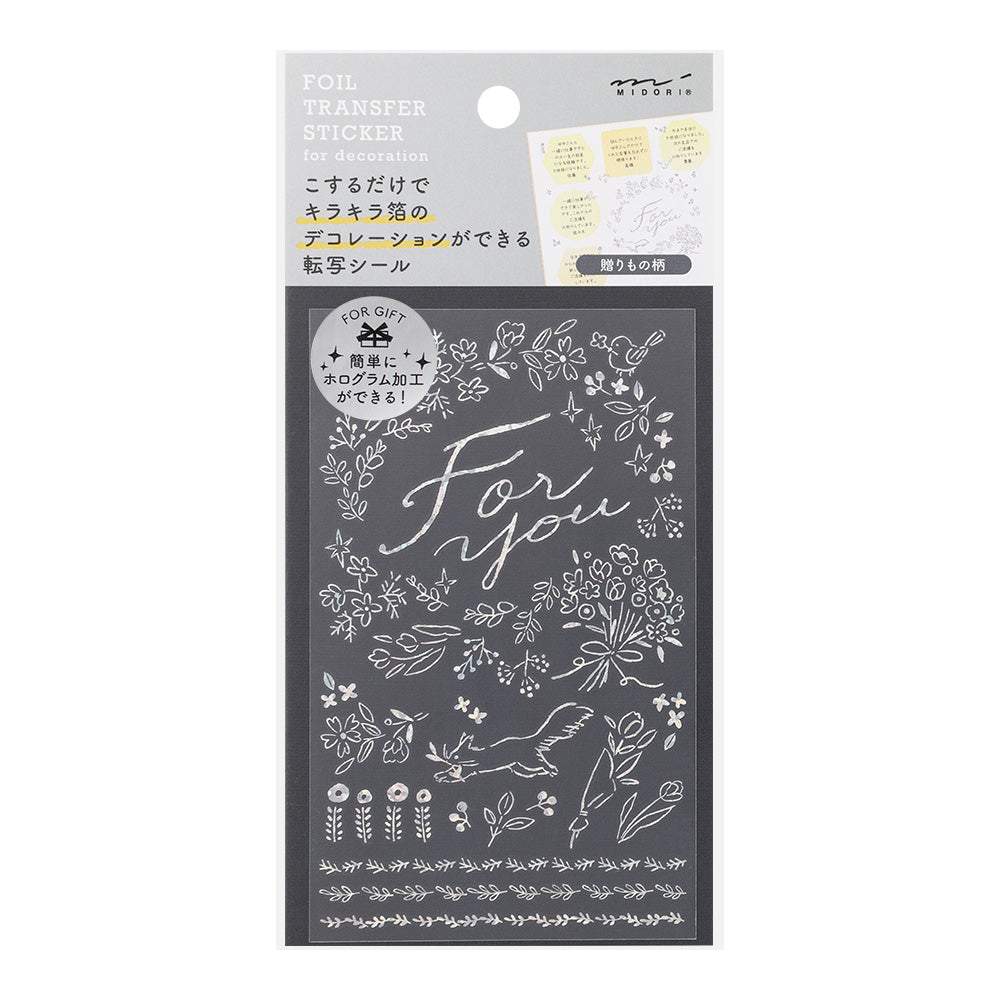 Midori Foil Transfer Sticker for Decoration — Present — sheet front