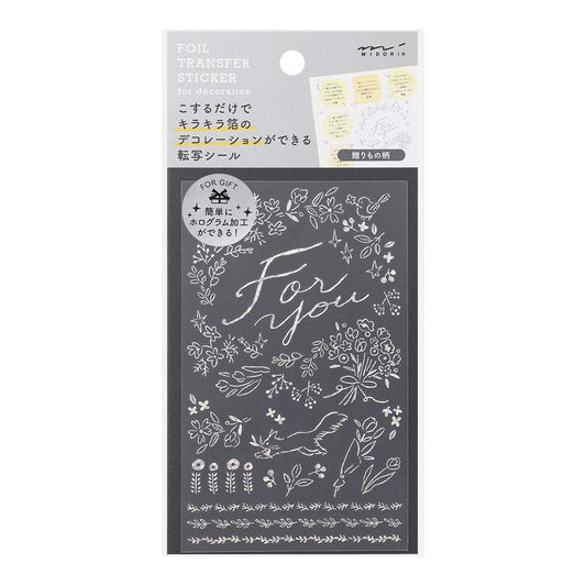 Midori Foil Transfer Sticker for Decoration — Present — sheet front