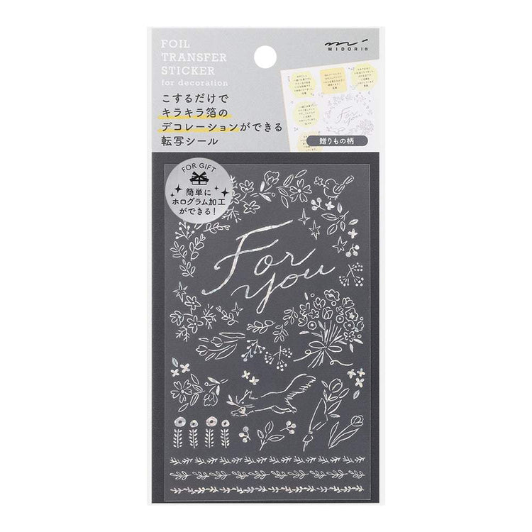 Midori Foil Transfer Sticker for Decoration — Present — sheet front
