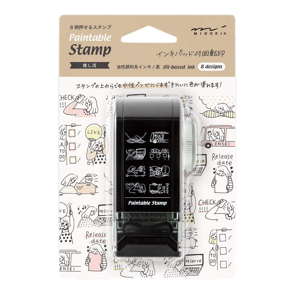 Midori Paintable Rotating Stamp Dial — Supporting My Fave — stamp front