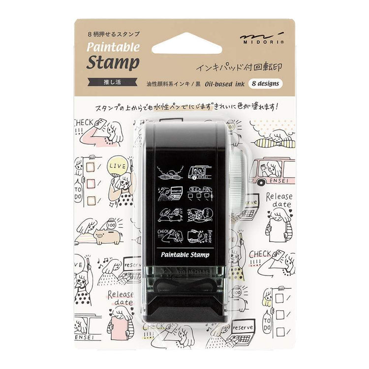 Midori Paintable Rotating Stamp Dial — Supporting My Fave — stamp front