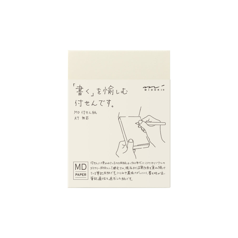 MD Sticky Memo Pad <A7> Blank — front view