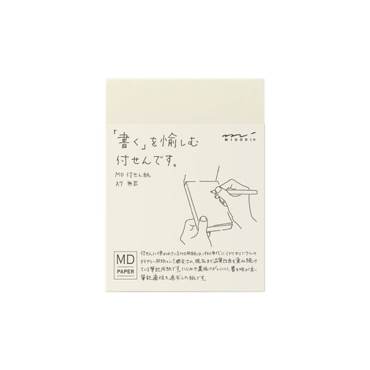 MD Sticky Memo Pad <A7> Blank — front view