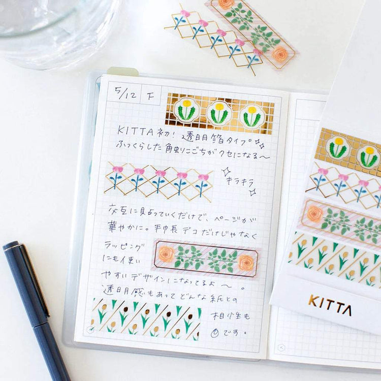 KITTA Masking Tape — Clear Gift Gold Foil — with packaging