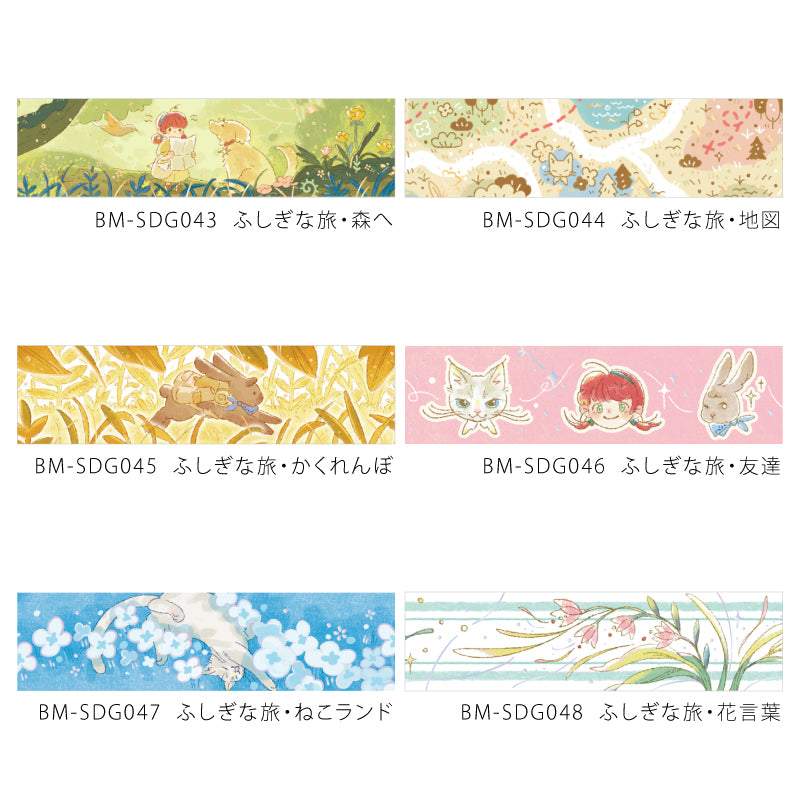 BGM Foil Stamping Masking Tape: Mysterious Journey — Friends — colour close-up
