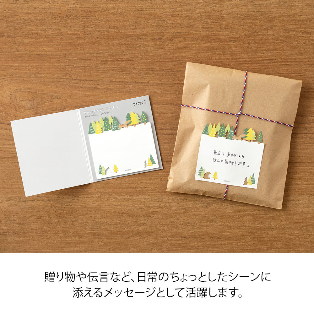 Midori Sticky Notes Die-Cutting — Forest — flat lay