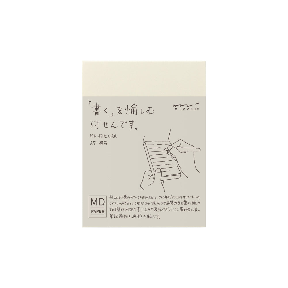 MD Sticky Memo Pad <A7> Lined — front view