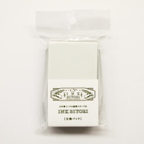 Sanby Ink Biyori Replacement Pad — stamp front