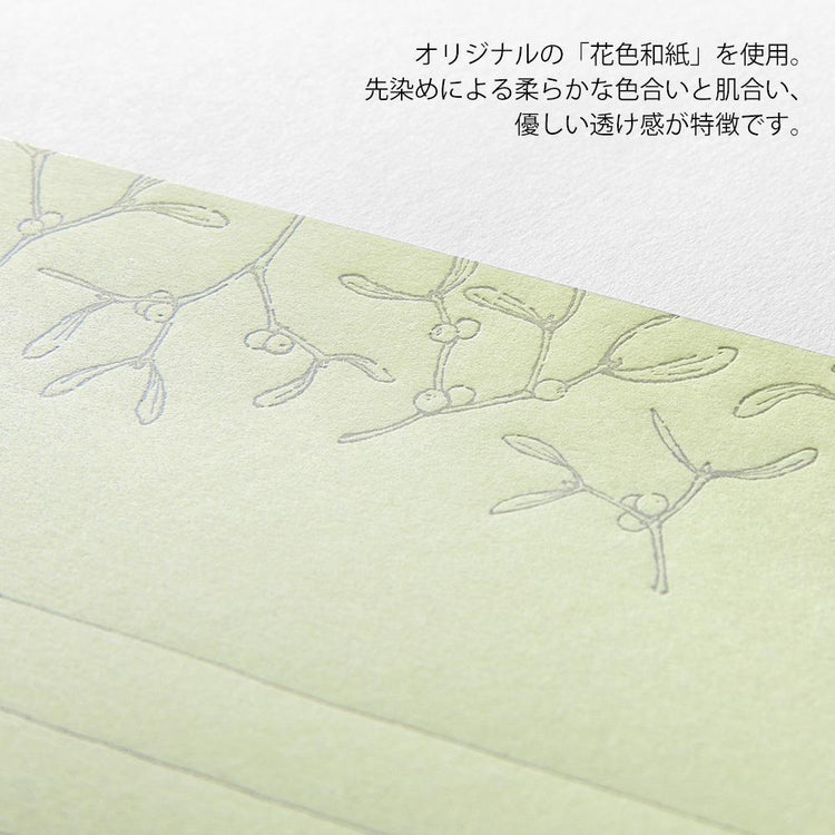 Midori Letter Set Flower Color Washi Paper — Green — front view