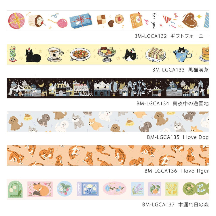 BGM Foil Stamping Masking Tape — I love Tiger — colour close-up
