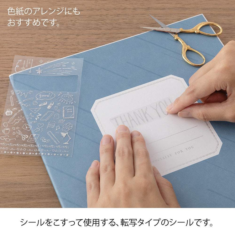 Midori Foil Transfer Sticker for Decoration — Thank You School — flat lay