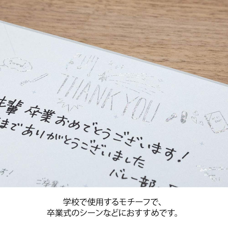 Midori Foil Transfer Sticker for Decoration — Thank You School — close-up