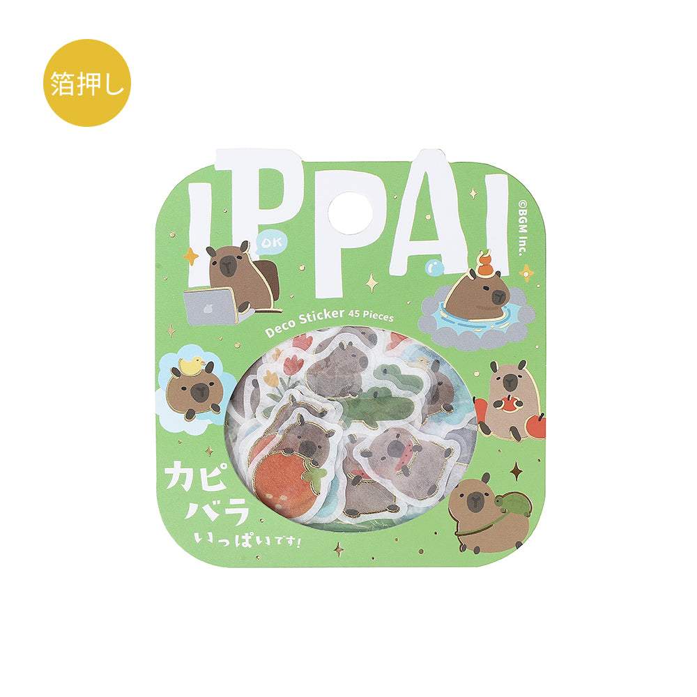 BGM Foil Stamping Flake Seal: Ippai — It's Full of Capybaras — sheet front
