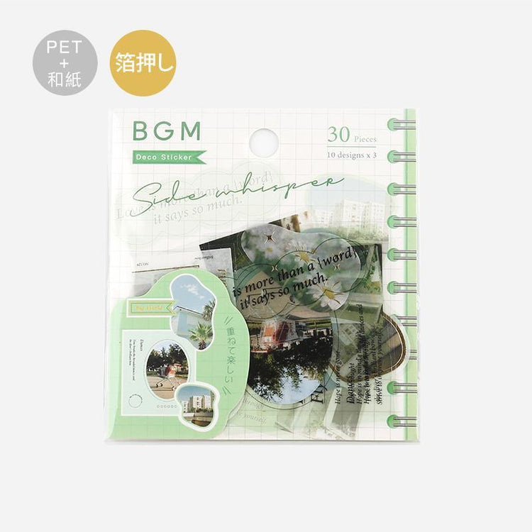 BGM Green Photo Flakes Seal