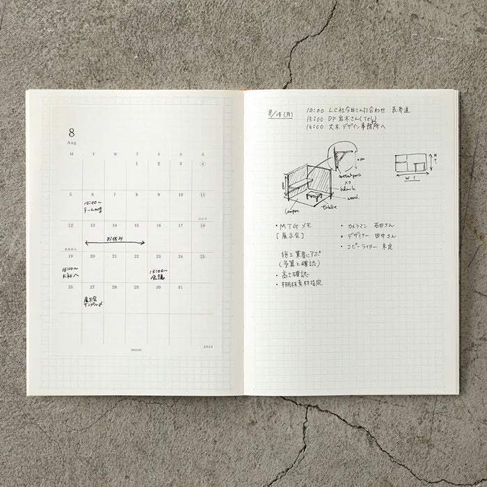 MD Diary Sticker (M) 2025 — flat lay