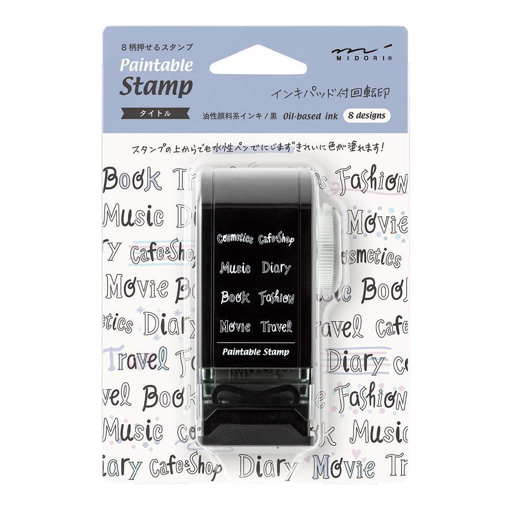 Midori Paintable Rotating Stamp Dial — Title — stamp front