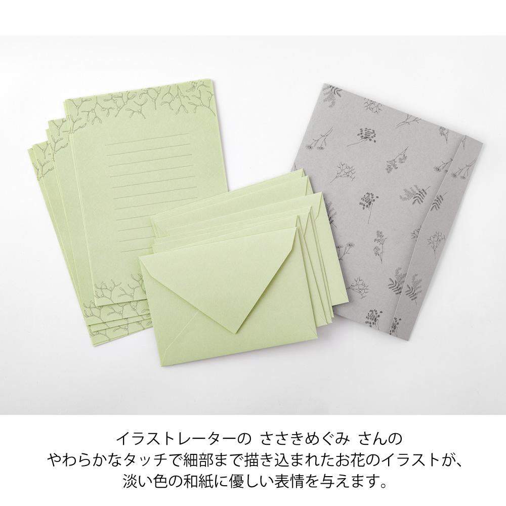 Midori Letter Set Flower Color Washi Paper — Green — detail view
