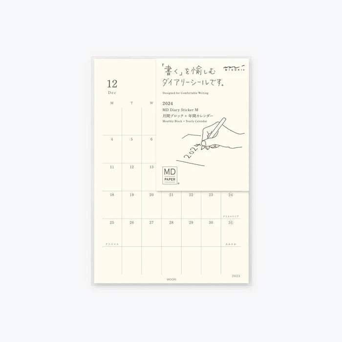 MD Diary Sticker (M) 2025 — sheet front