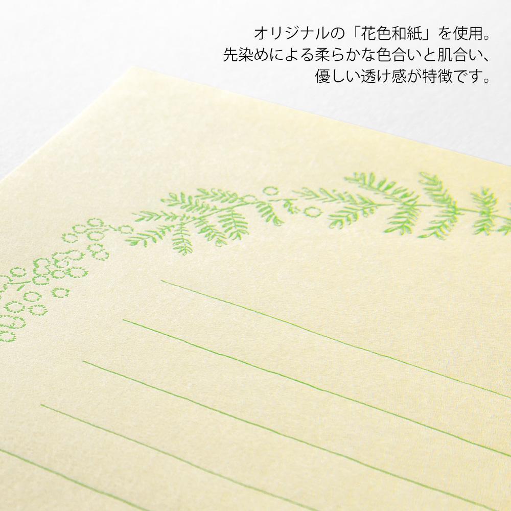Midori Letter Set Flower Color Washi Paper — Yellow — front view