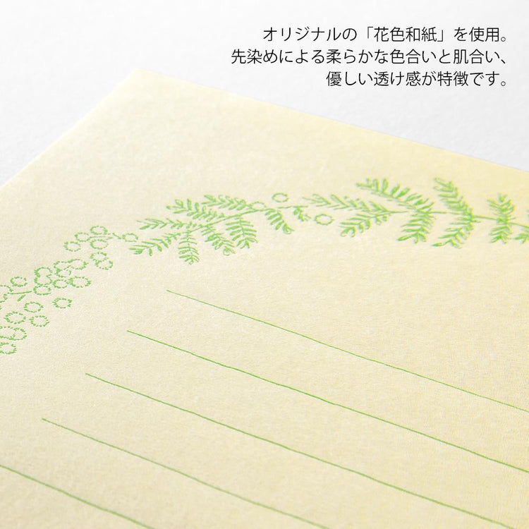 Midori Letter Set Flower Color Washi Paper — Yellow — front view