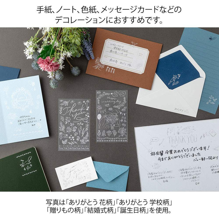 Midori Foil Transfer Sticker for Decoration — Birthday — with packaging