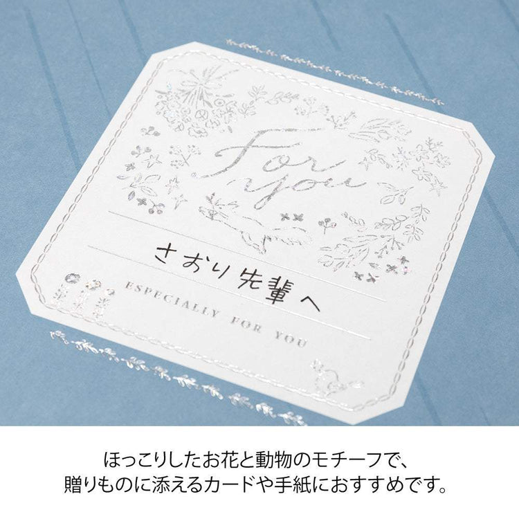 Midori Foil Transfer Sticker for Decoration — Present — close-up