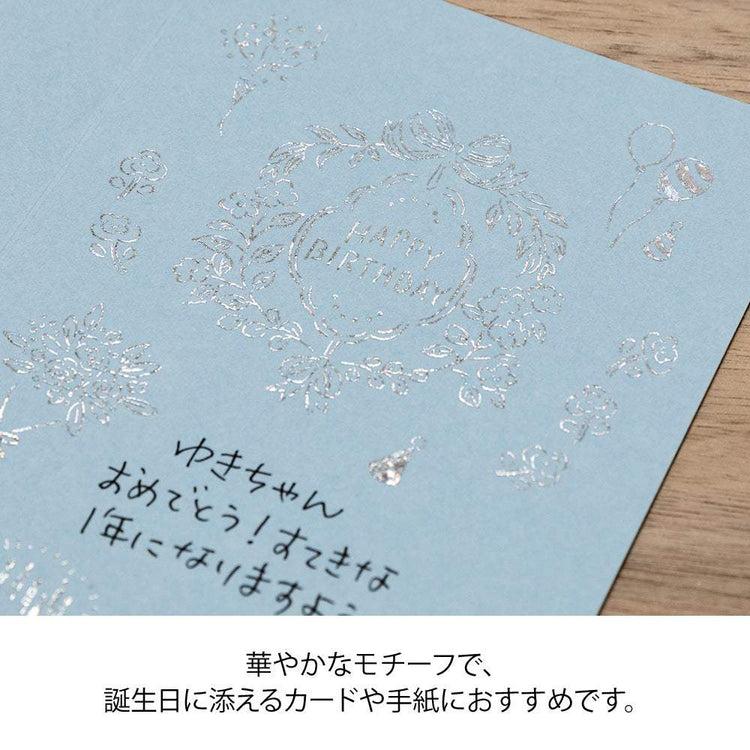 Midori Foil Transfer Sticker for Decoration — Birthday — close-up