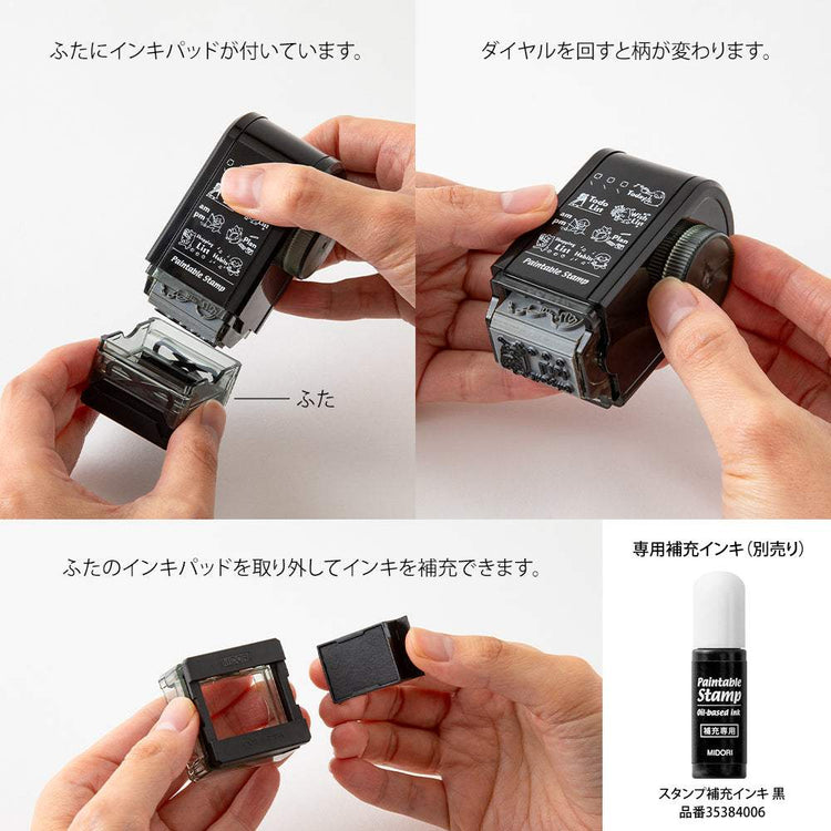 Midori Paintable Rotating Stamp Dial — Speech Bubble — stamp front