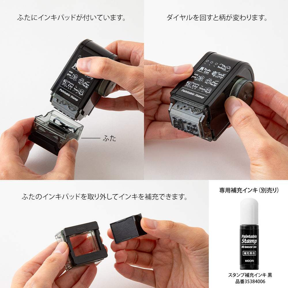 Midori Paintable Rotating Stamp Dial — Life — stamp front