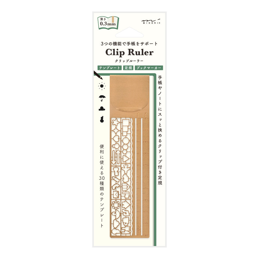 Midori Clip Ruler — Copper A — front view