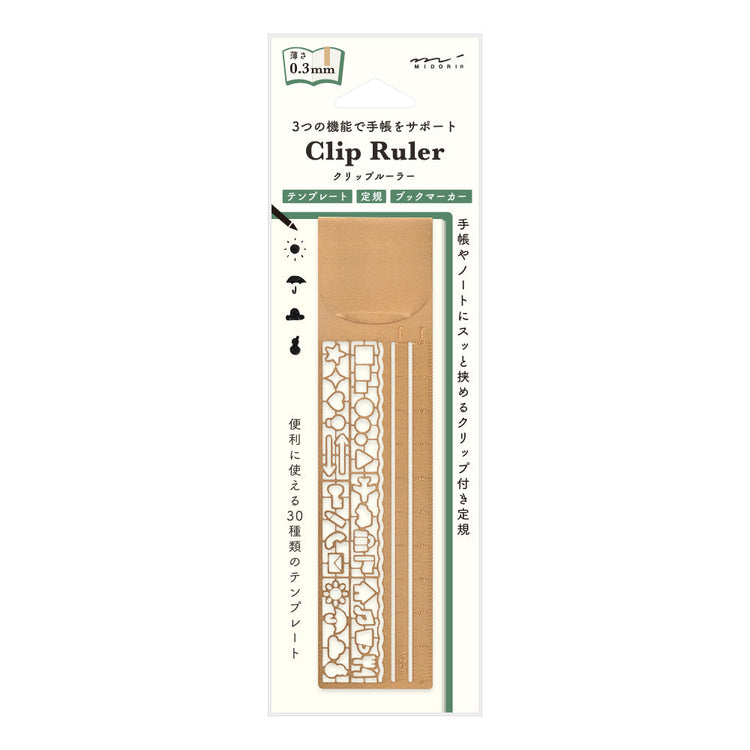 Midori Clip Ruler — Copper A — front view