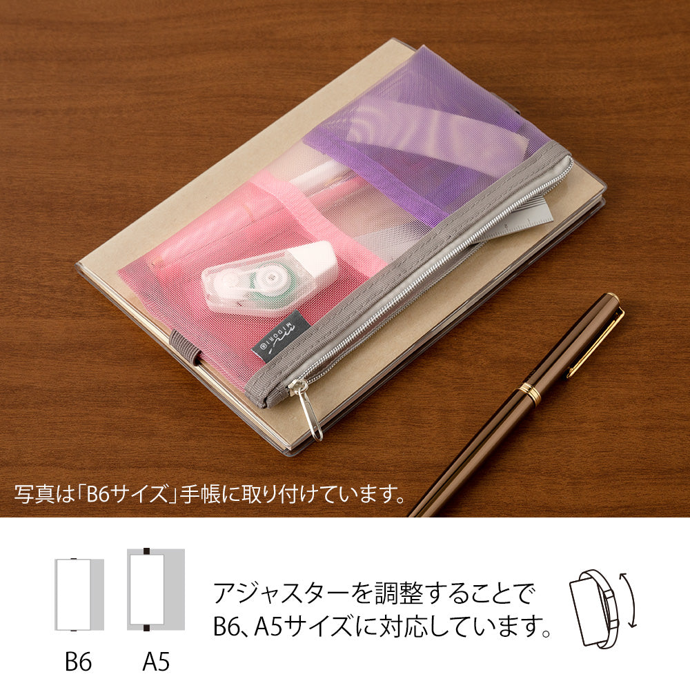 Midori Book Band Pen Case <B6-A5> — Mesh Pink — front view