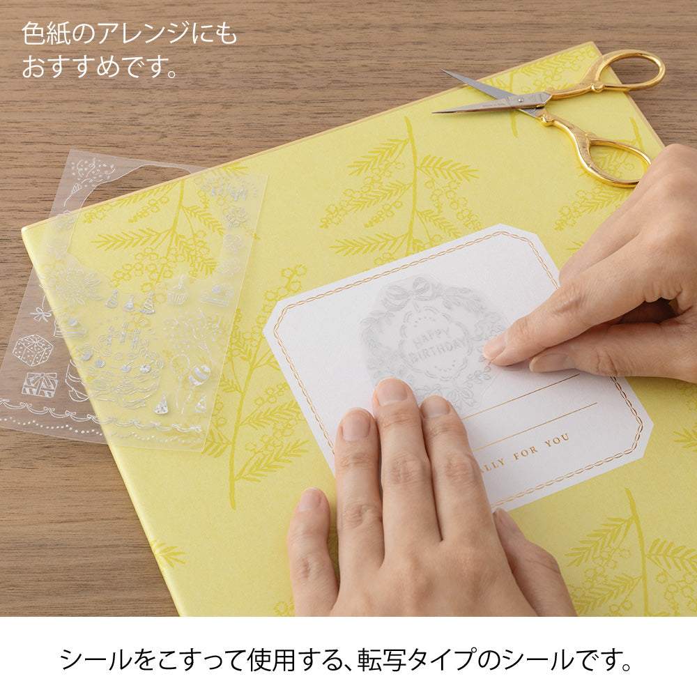 Midori Foil Transfer Sticker for Decoration — Birthday — flat lay