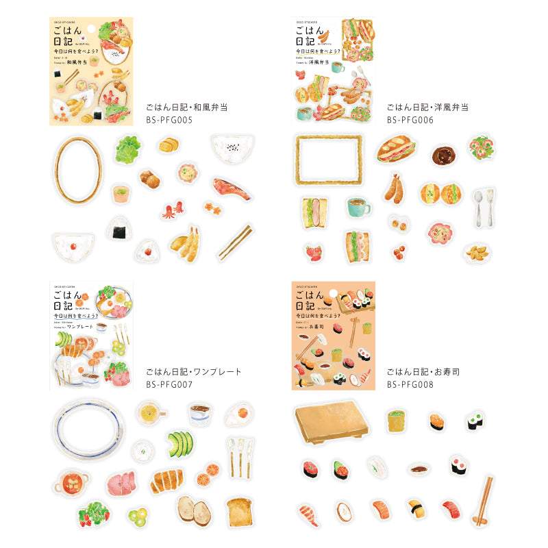 BGM Foil Stamping Clear Seal: Food Diary — Western Style Bento — sheet front