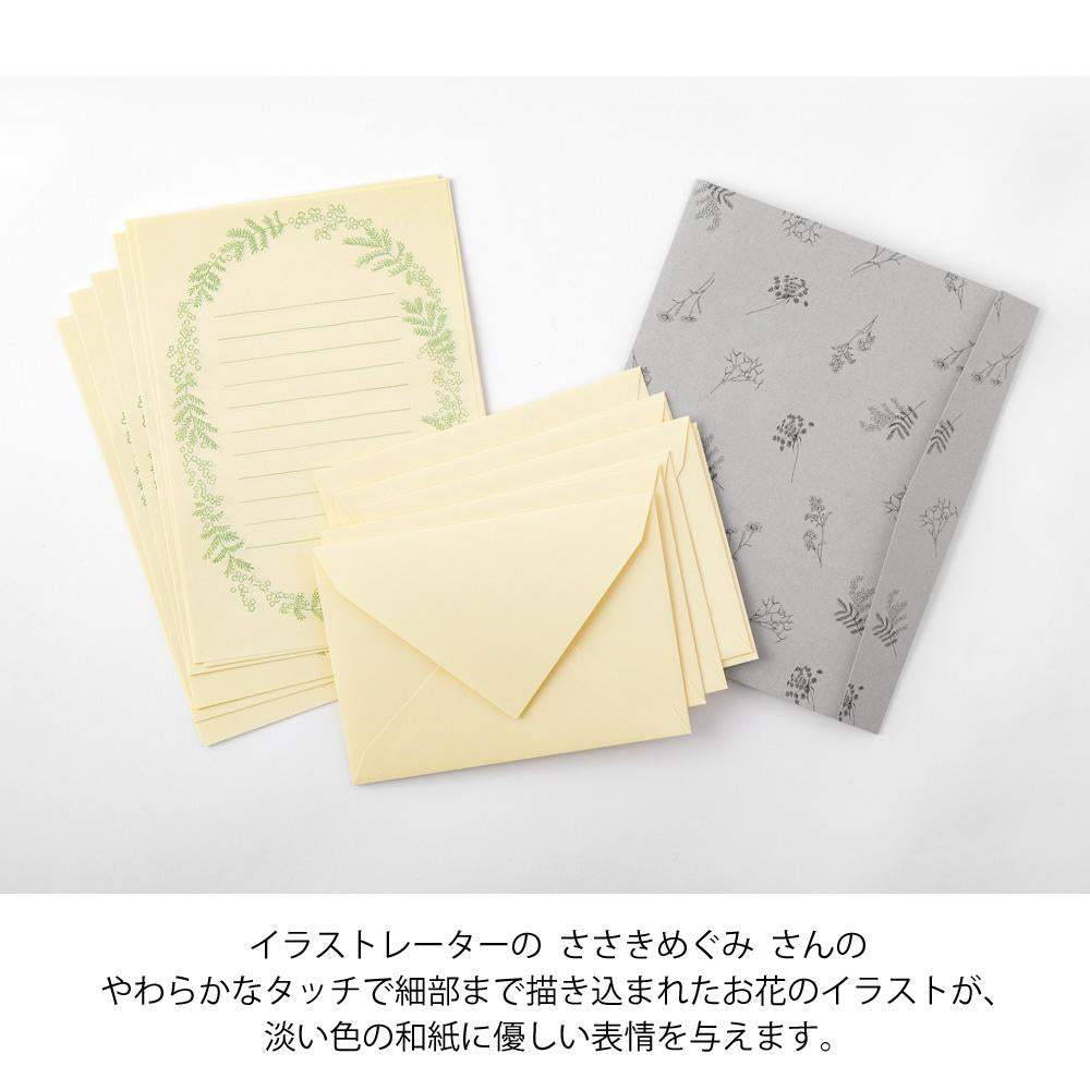 Midori Letter Set Flower Color Washi Paper — Yellow — detail view