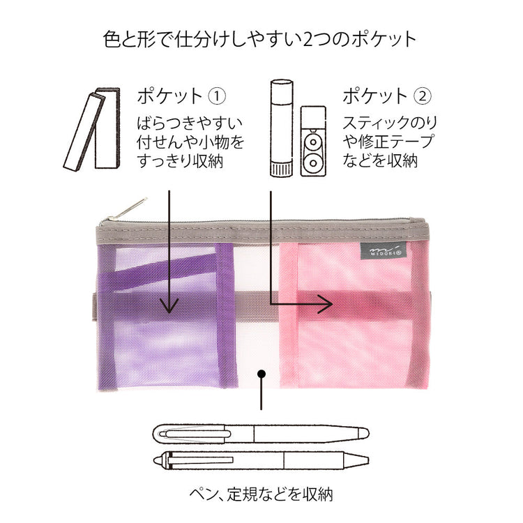 Midori Book Band Pen Case <B6-A5> — Mesh Pink — flat lay