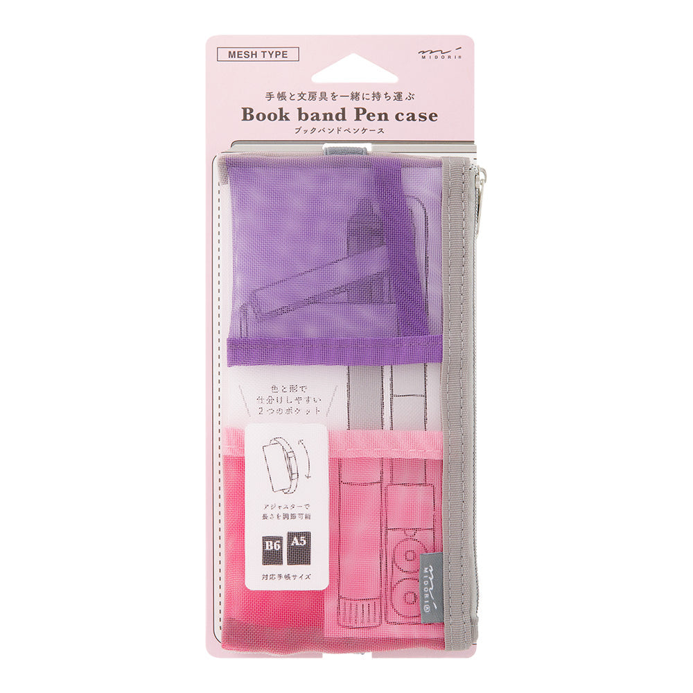 Midori Book Band Pen Case <B6-A5> — Mesh Pink — front view
