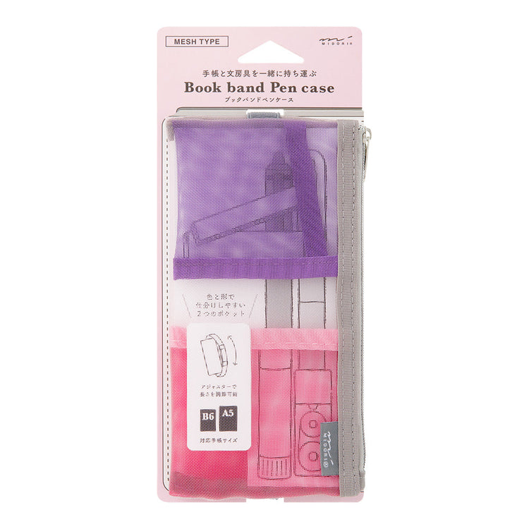 Midori Book Band Pen Case <B6-A5> — Mesh Pink — front view