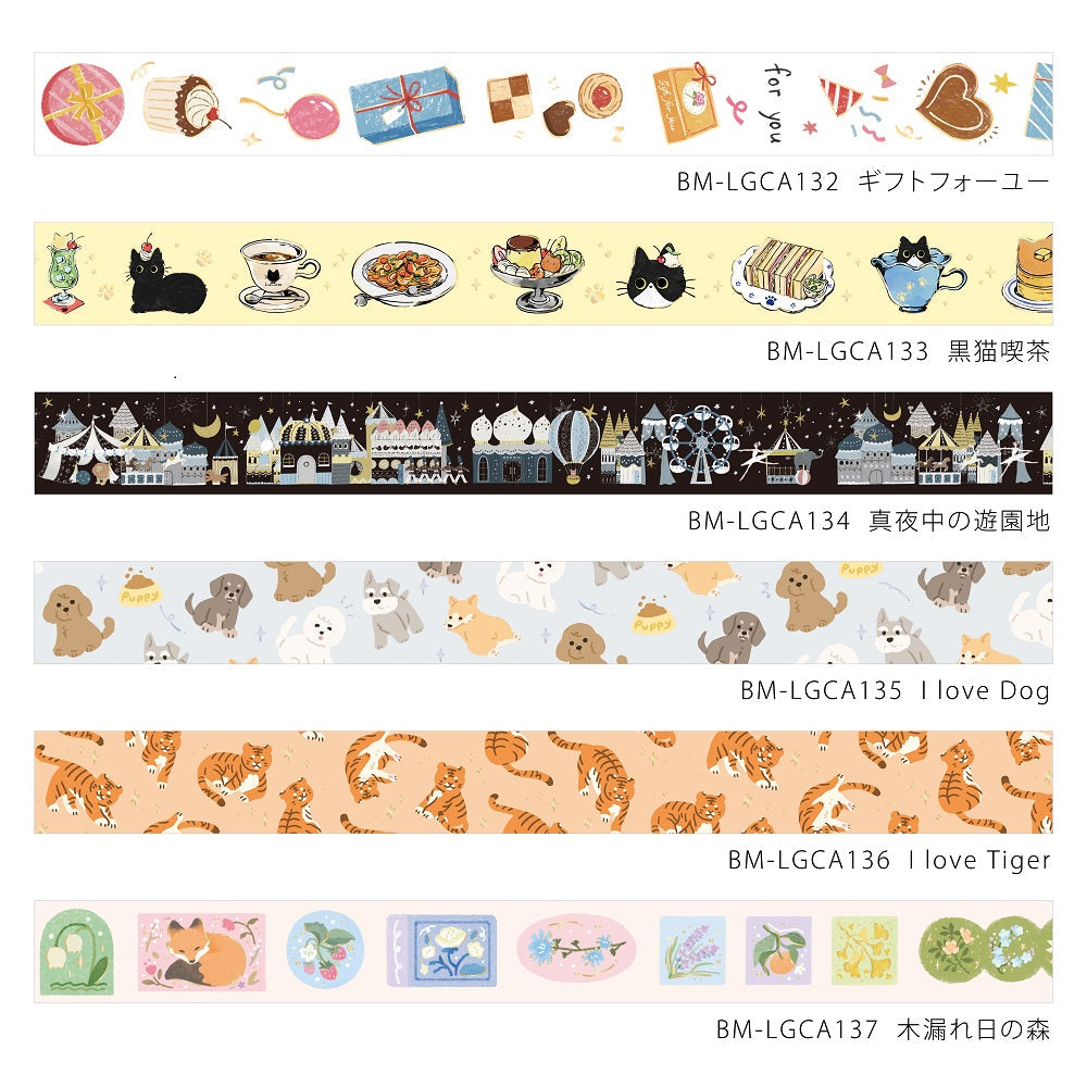 BGM Foil Stamping Masking Tape — I love Dog — flat lay