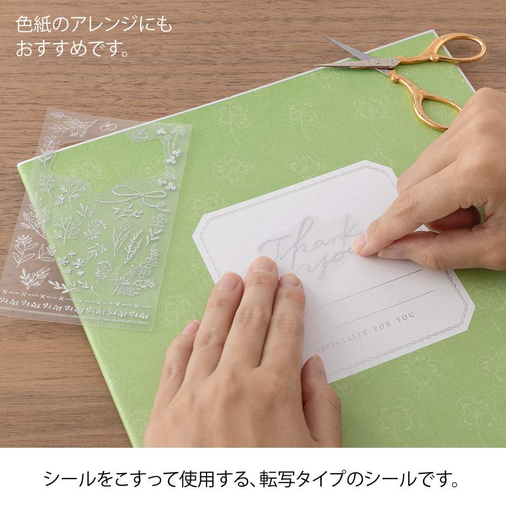 Midori Foil Transfer Sticker for Decoration — Thank You Flower — flat lay