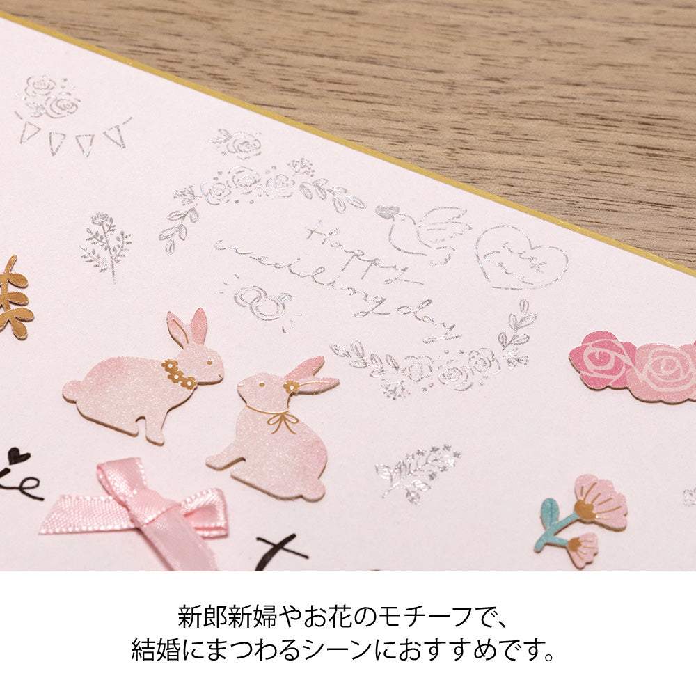 Midori Foil Transfer Sticker for Decoration — Wedding Ceremony — close-up