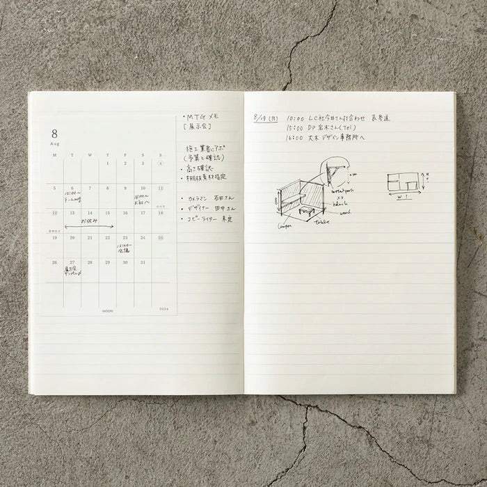 MD Diary Sticker (S) 2025 — flat lay