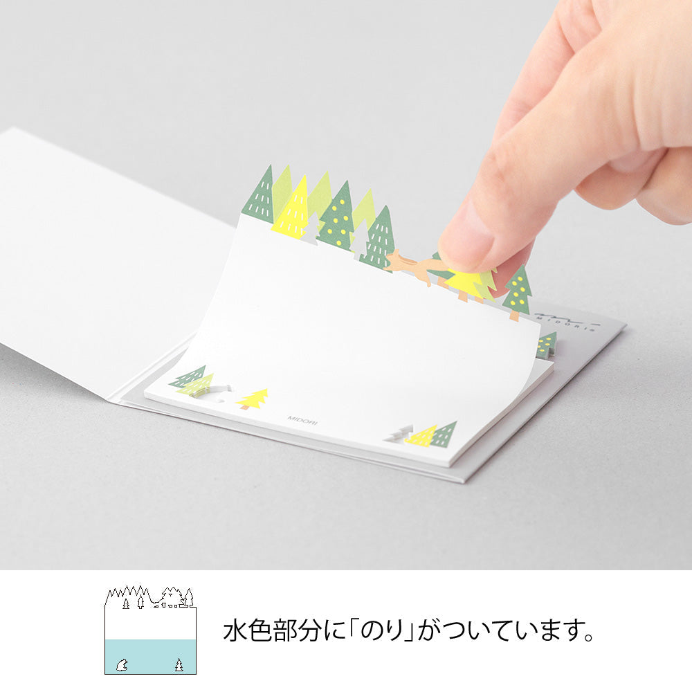 Midori Sticky Notes Die-Cutting — Forest — with packaging